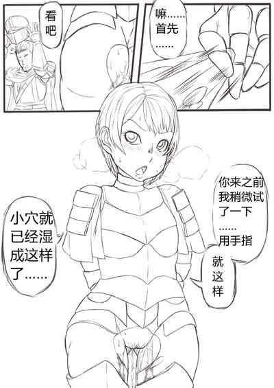 DarkSouls3 ANAL ONLY中文 7