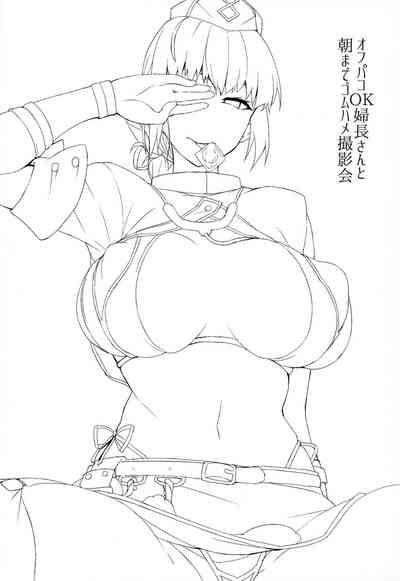 みどり葵攝影紀錄 總集篇中文 9