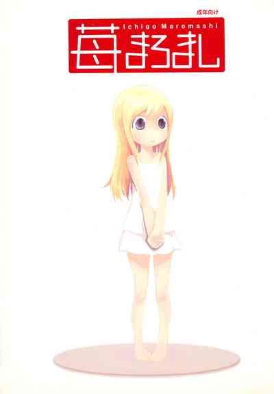 Ichigo Maromashi 1