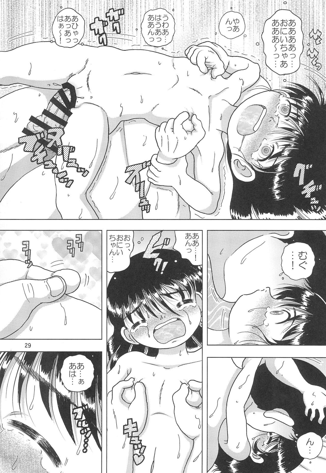 Tenran Youkan 28