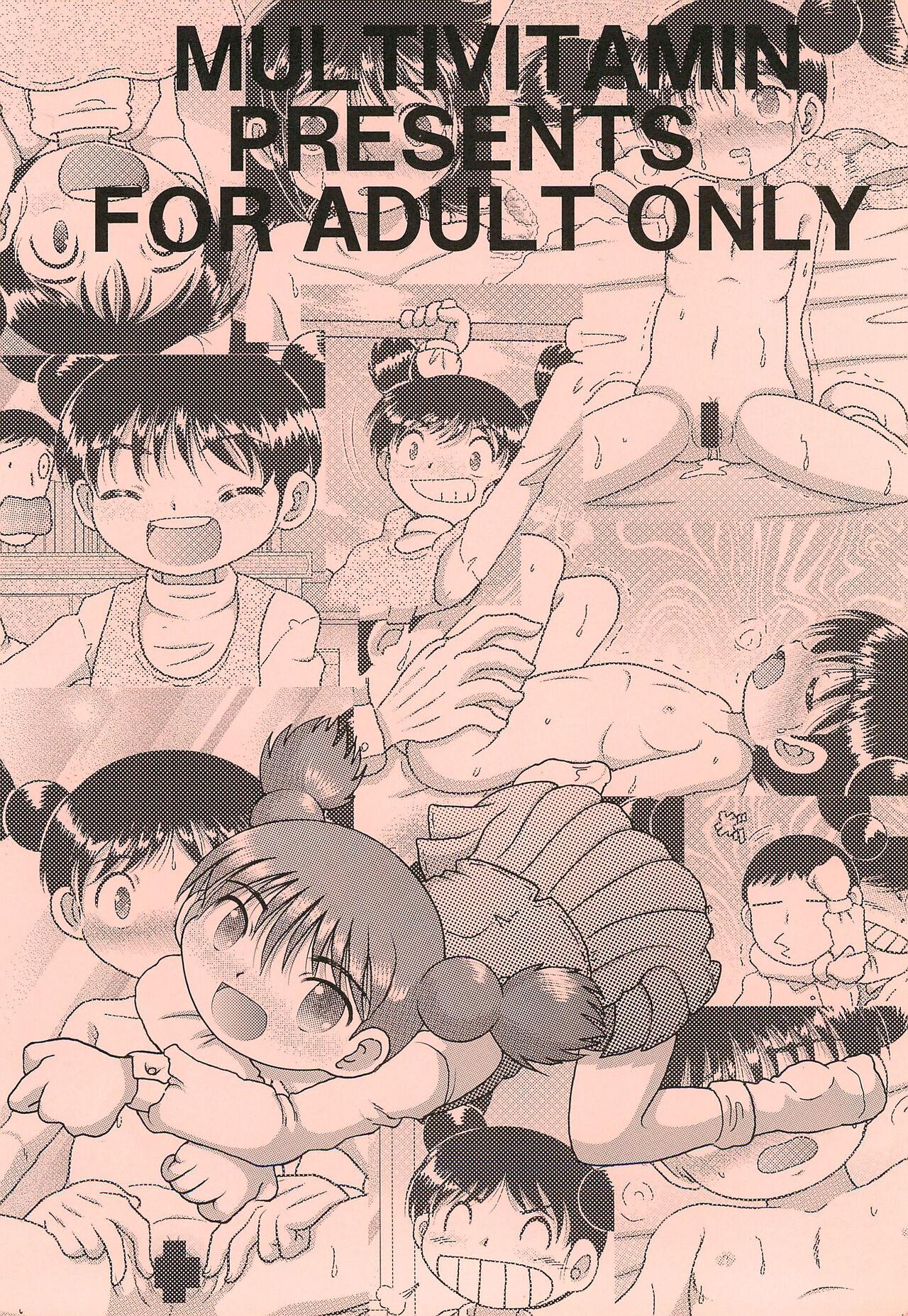 Tenran Youkan 35