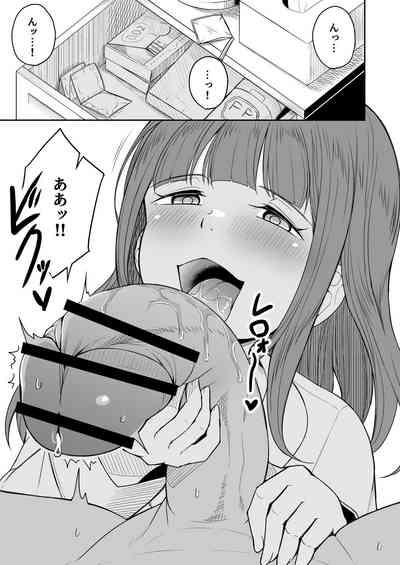 Musuko no Otomodachi to SeFri ni Narimashita 10