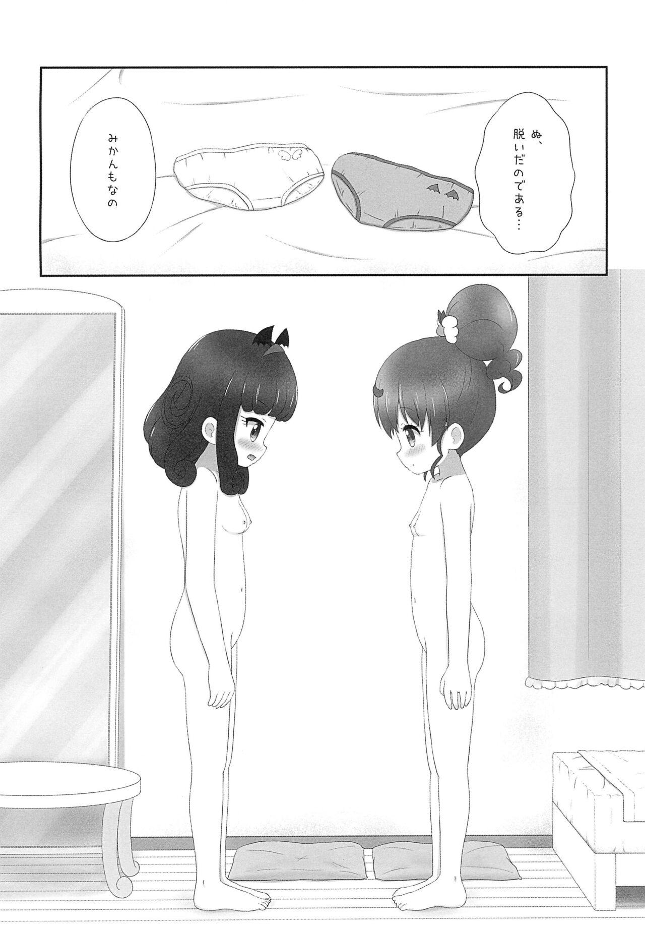 AroMika Hajimete xxx shita Hi-hen Omake 9