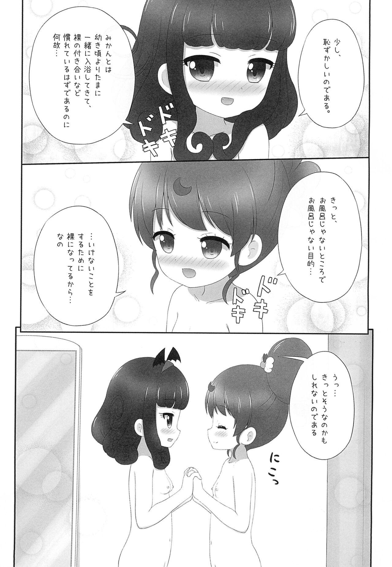 AroMika Hajimete xxx shita Hi-hen Omake 10