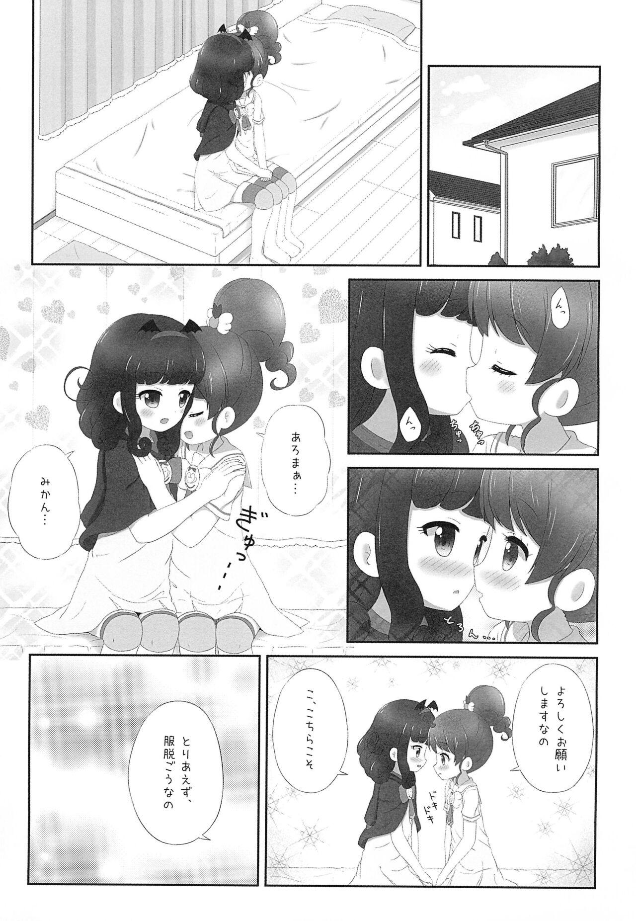 AroMika Hajimete xxx shita Hi-hen Omake 6