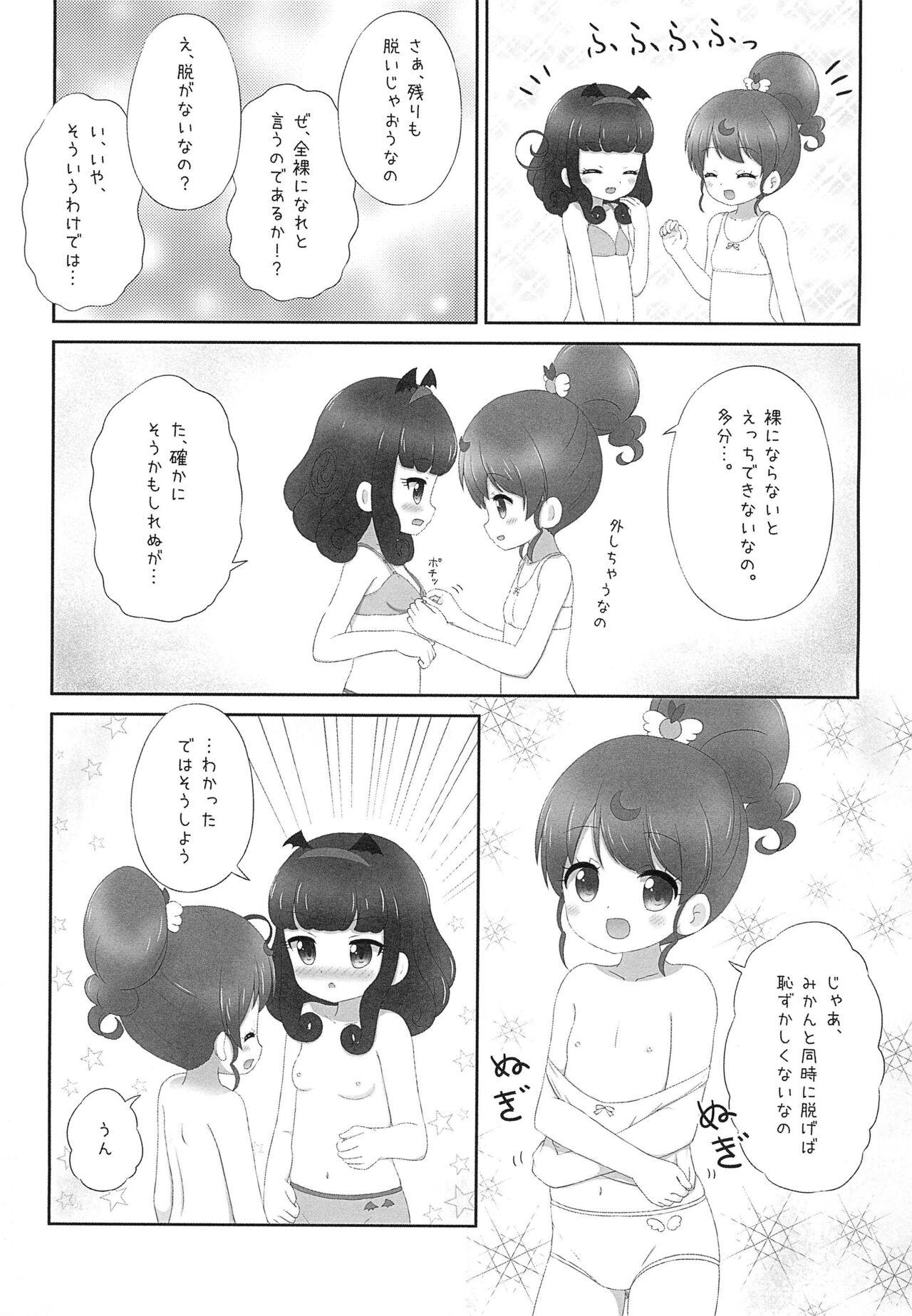 AroMika Hajimete xxx shita Hi-hen Omake 8