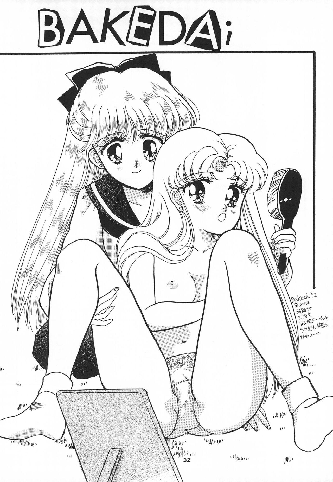 Hirake! Usagi-chan 33