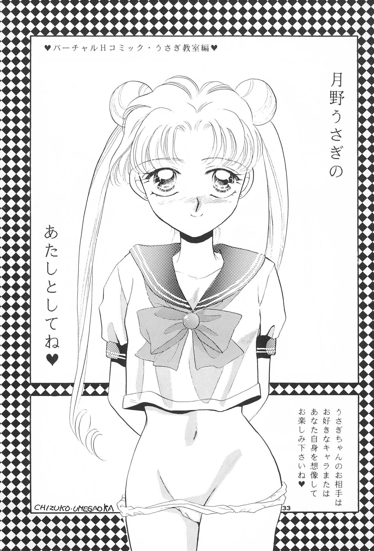 Hirake! Usagi-chan 34