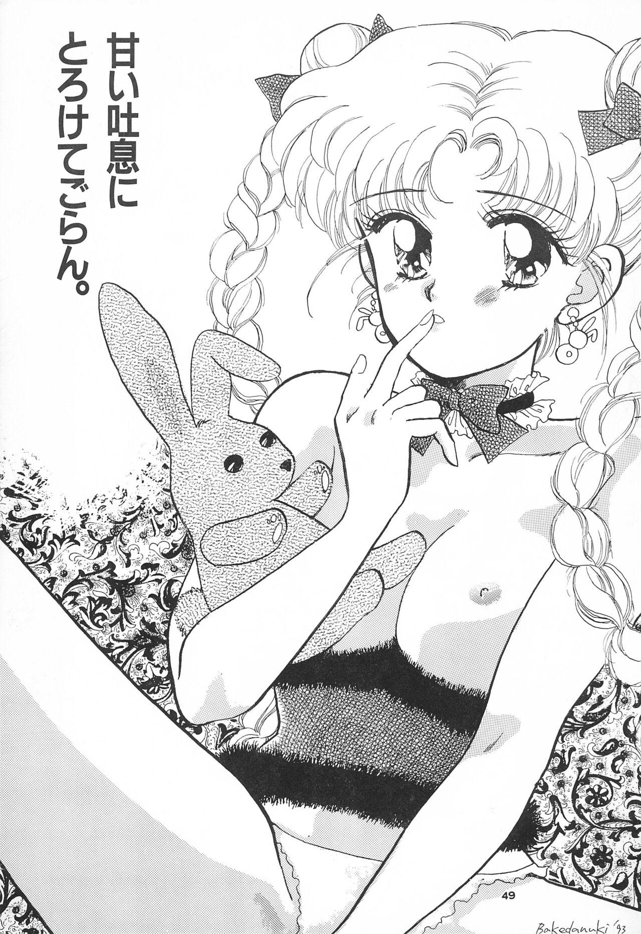 Hirake! Usagi-chan 50