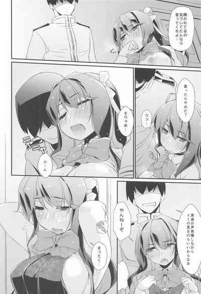 NaganamiNaganami Book 4 7