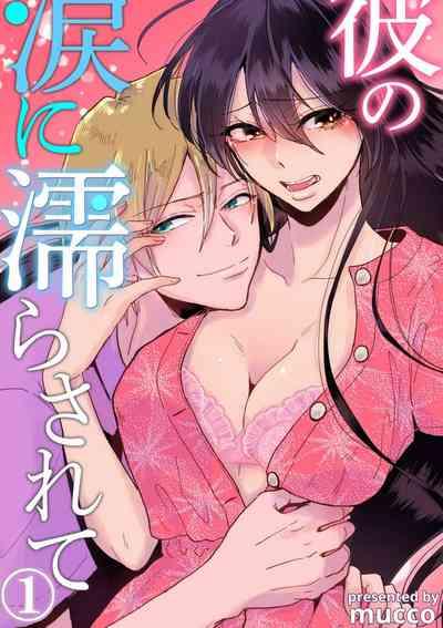 Kare no Namida ni Nurasarete Nana6 2