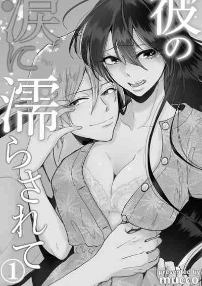 Kare no Namida ni Nurasarete Nana6 3