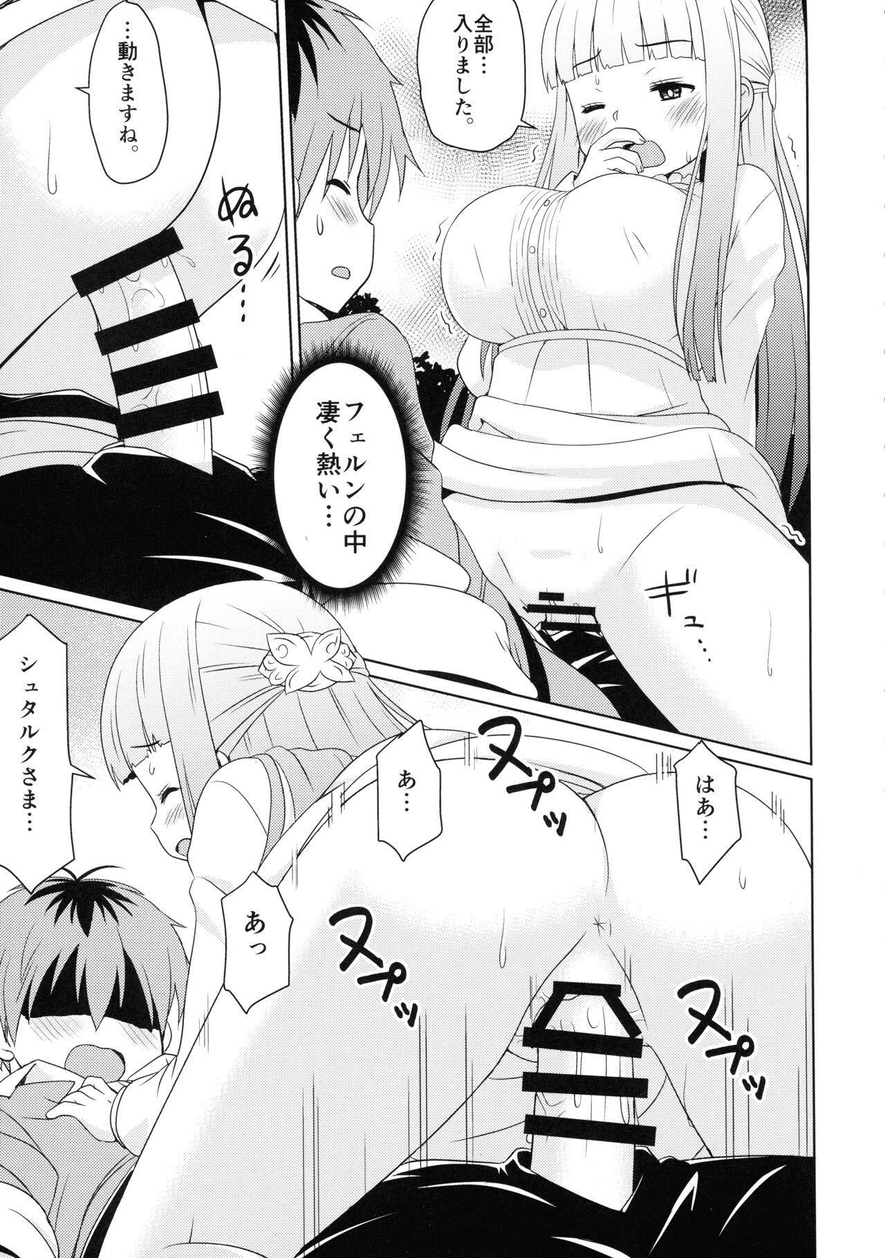 Sousou ni Freesex 8