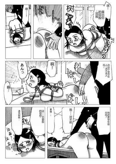 Nyoubou 10