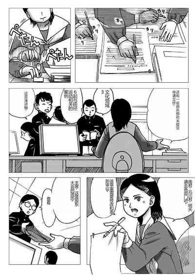 Nyoubou 2
