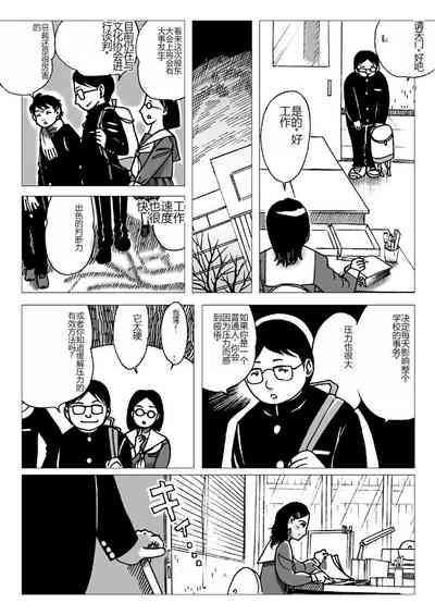 Nyoubou 4