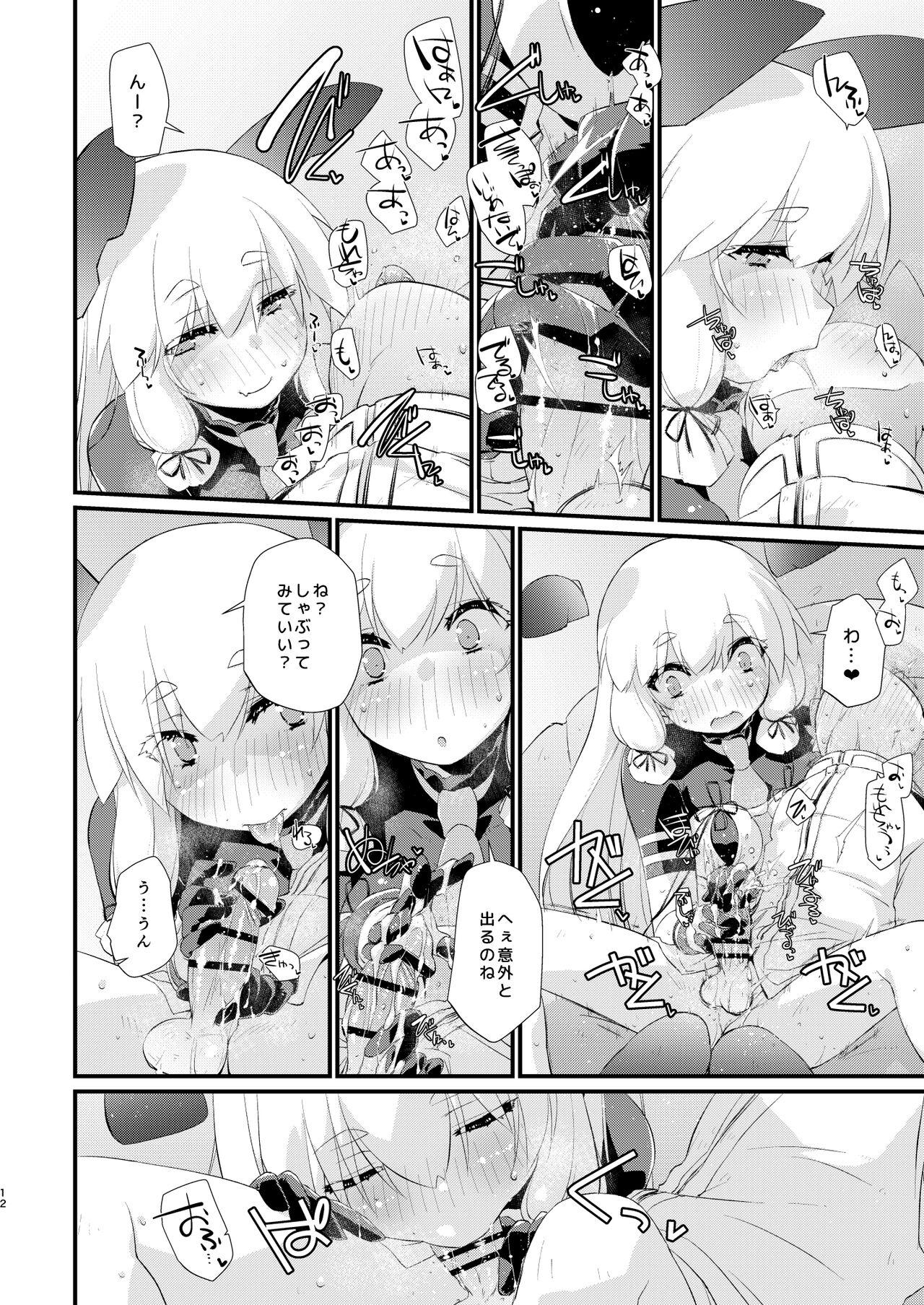 Transgender Murakumo-chan to Hajimete no. - Kantai collection Gorgeous - Page 12