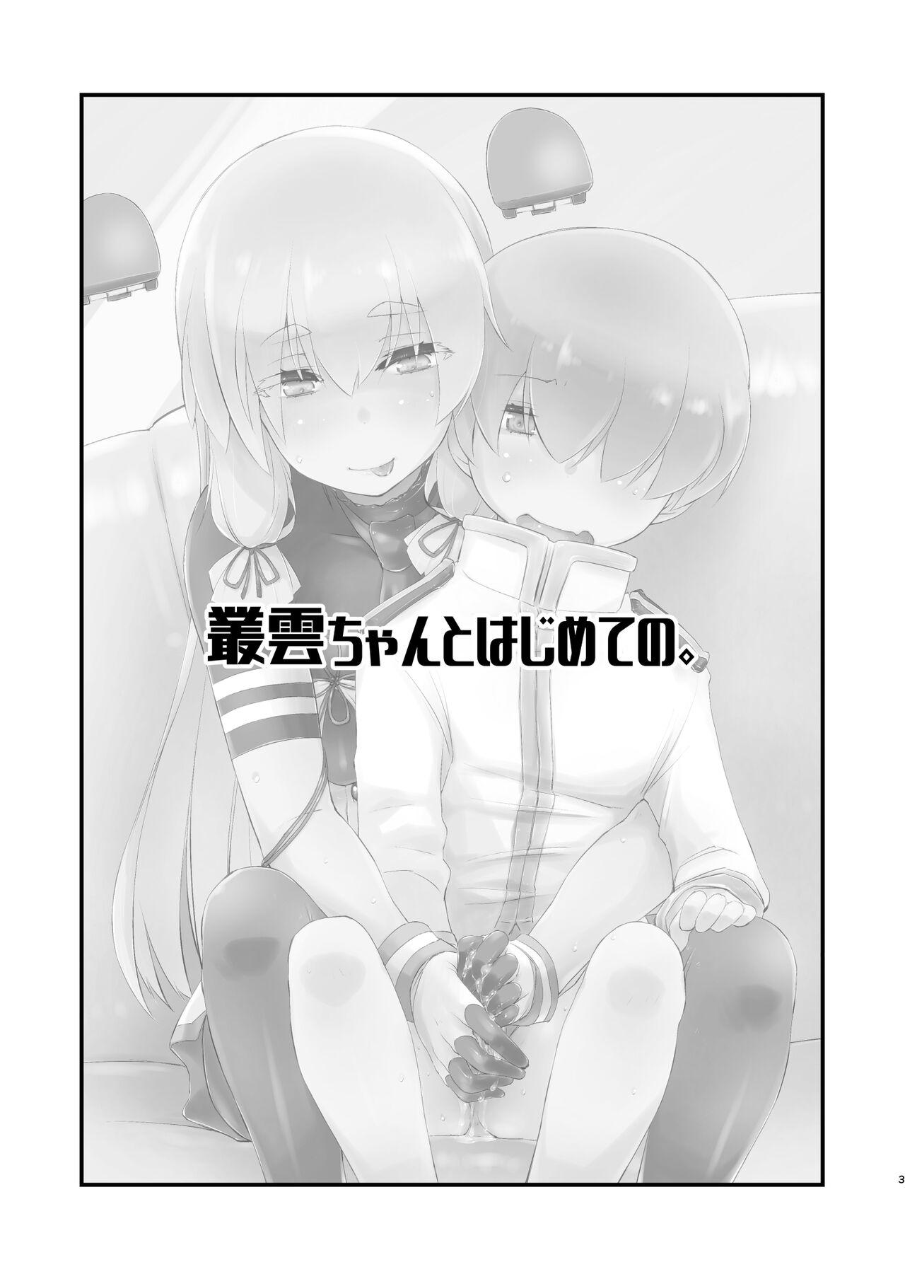 Transgender Murakumo-chan to Hajimete no. - Kantai collection Gorgeous - Page 3