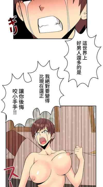 COS女孩 1-35 END 5