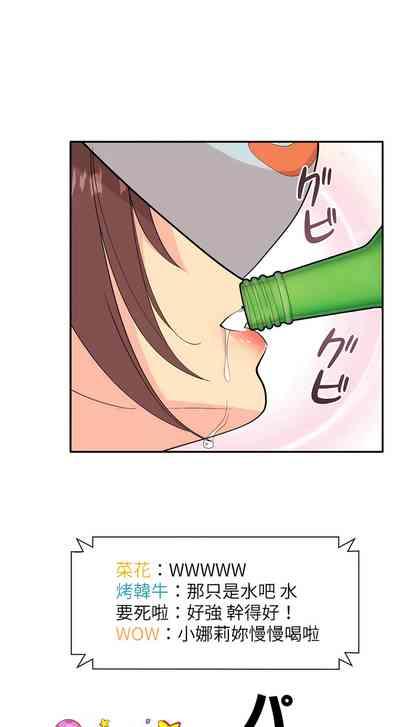 COS女孩 1-35 END 9