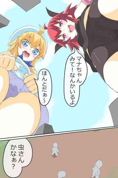 Dai 3-wa "Kiken na Futanari Chou Kyokon wa Nemurenai" 4