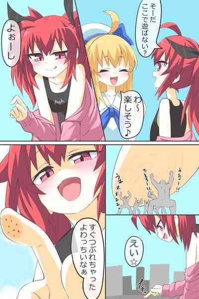 Dai 3-wa "Kiken na Futanari Chou Kyokon wa Nemurenai" 5