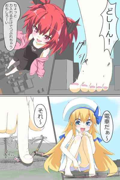 Dai 3-wa "Kiken na Futanari Chou Kyokon wa Nemurenai" 8