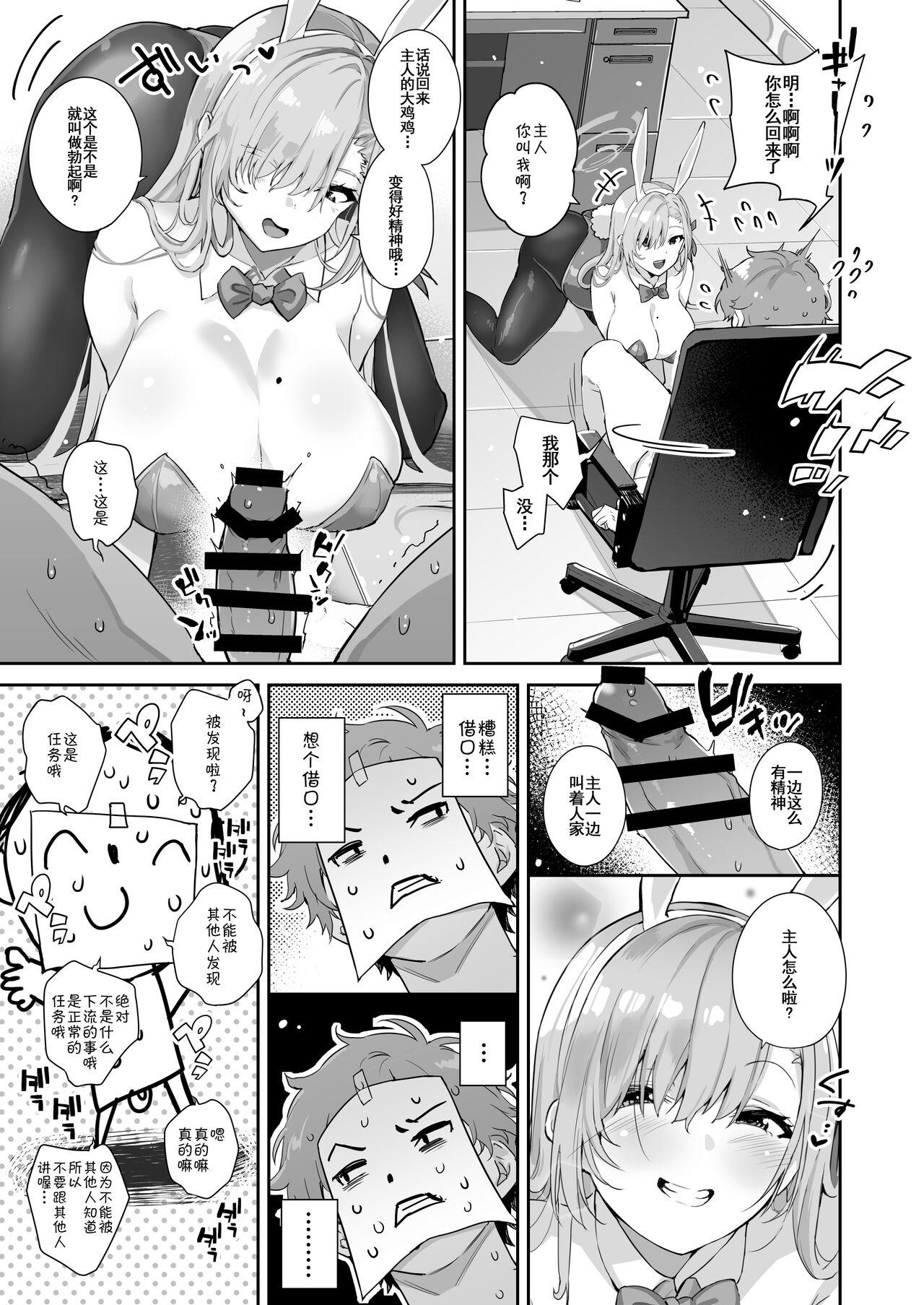 Sensei o Bokki Saseru Tennen Chounyuu Jk ga Otona Chinpo de Seishidou Sarechau Ohanashi 10