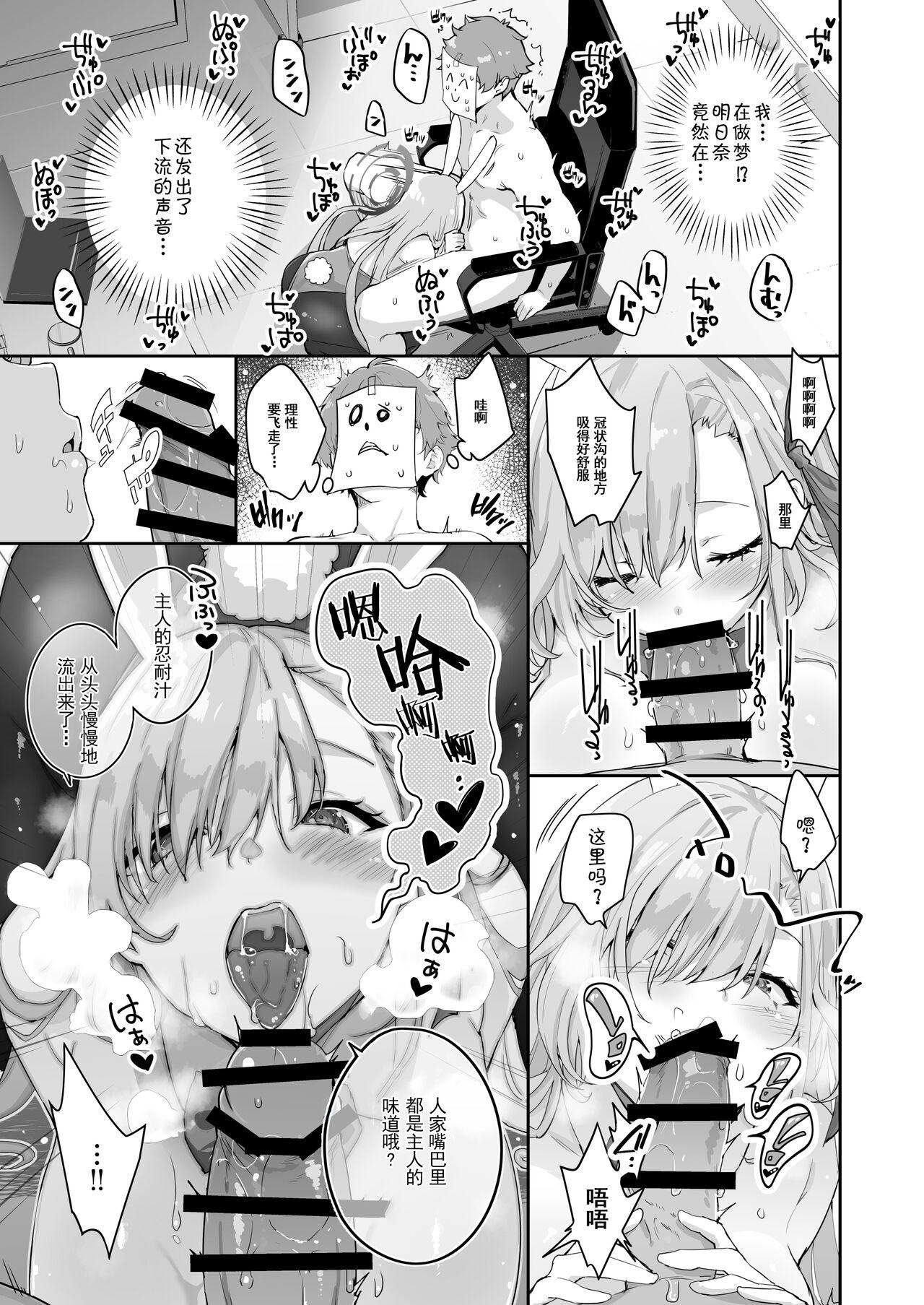 Sensei o Bokki Saseru Tennen Chounyuu Jk ga Otona Chinpo de Seishidou Sarechau Ohanashi 12