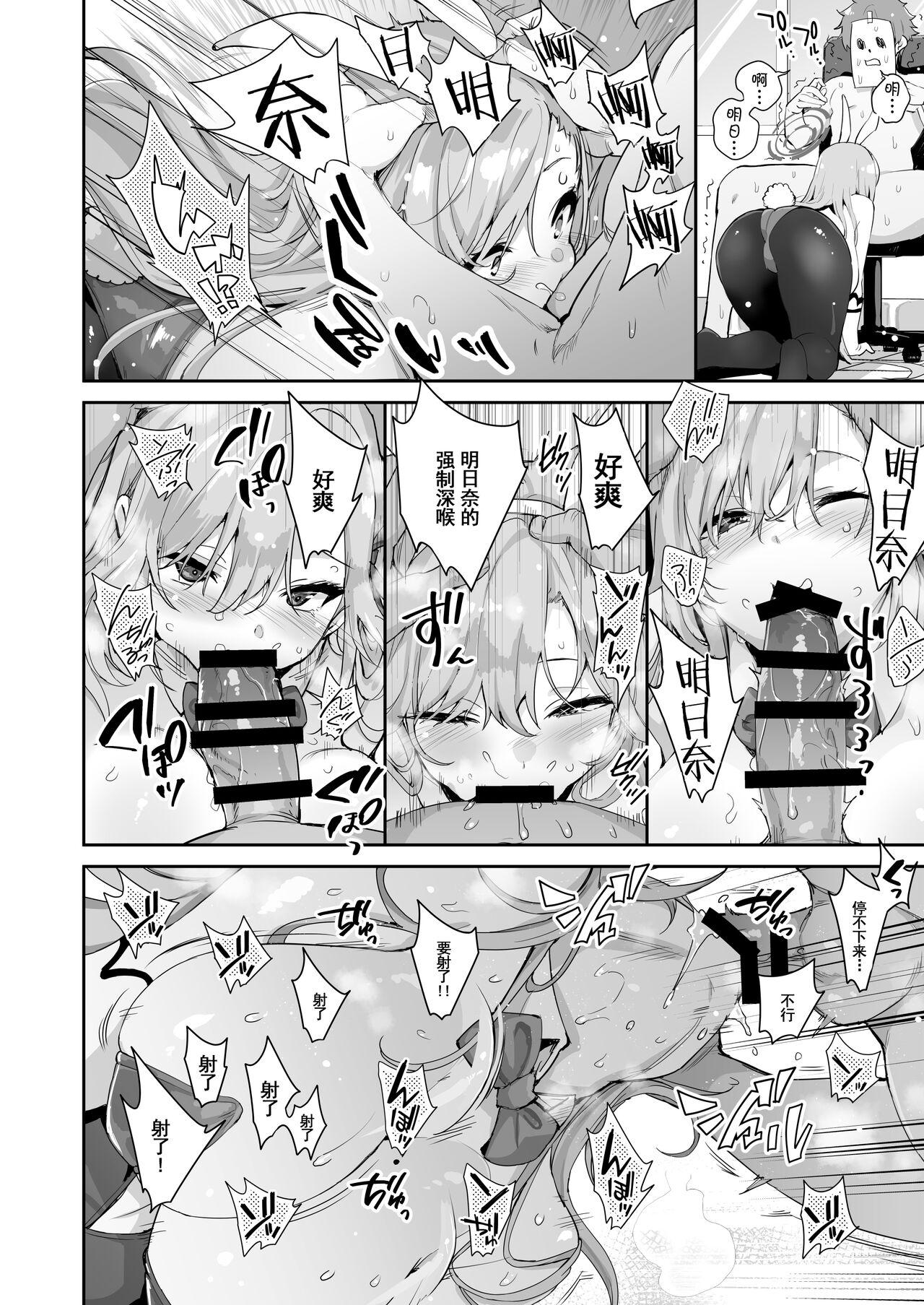 Sensei o Bokki Saseru Tennen Chounyuu Jk ga Otona Chinpo de Seishidou Sarechau Ohanashi 13