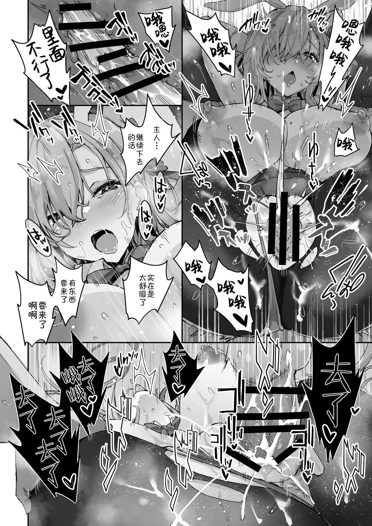 Sensei o Bokki Saseru Tennen Chounyuu Jk ga Otona Chinpo de Seishidou Sarechau Ohanashi 29