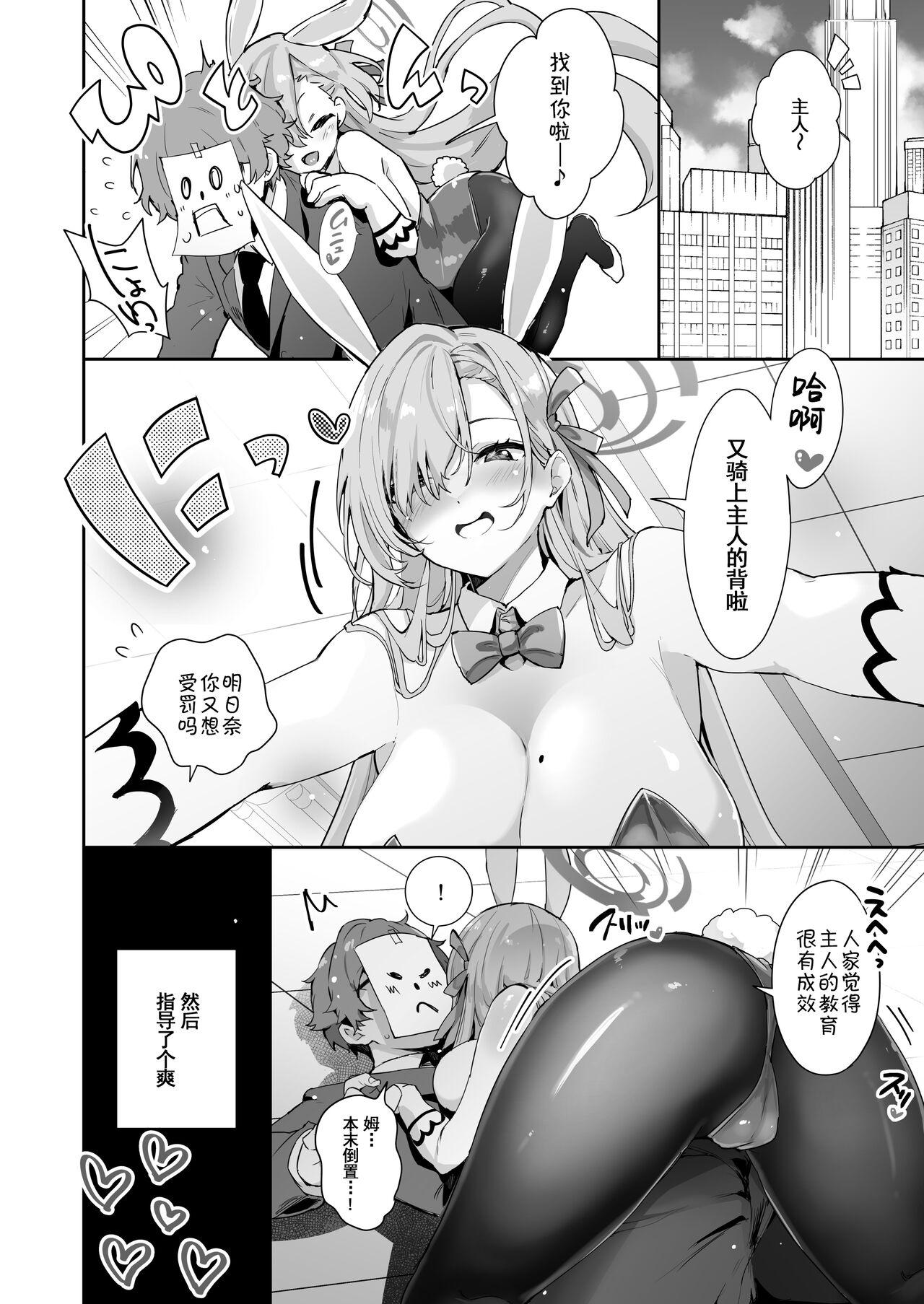 Sensei o Bokki Saseru Tennen Chounyuu Jk ga Otona Chinpo de Seishidou Sarechau Ohanashi 31