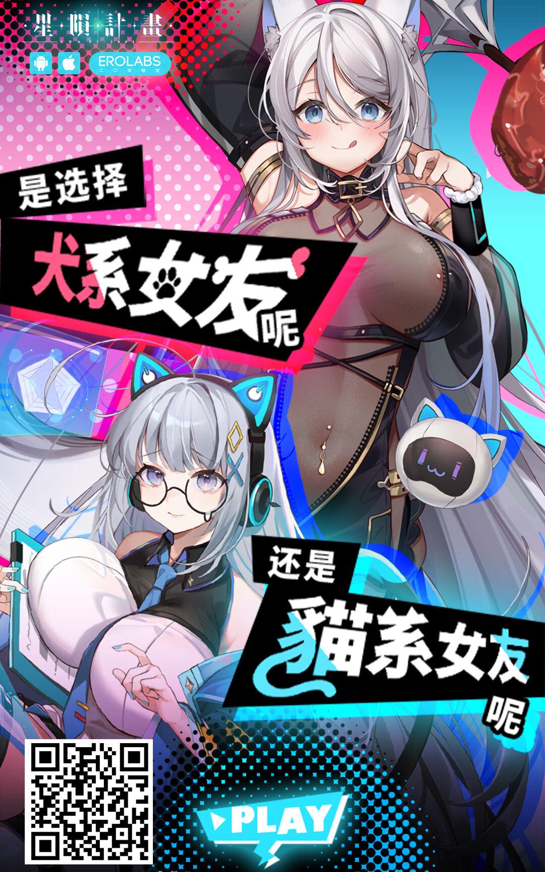 Sensei o Bokki Saseru Tennen Chounyuu Jk ga Otona Chinpo de Seishidou Sarechau Ohanashi 37
