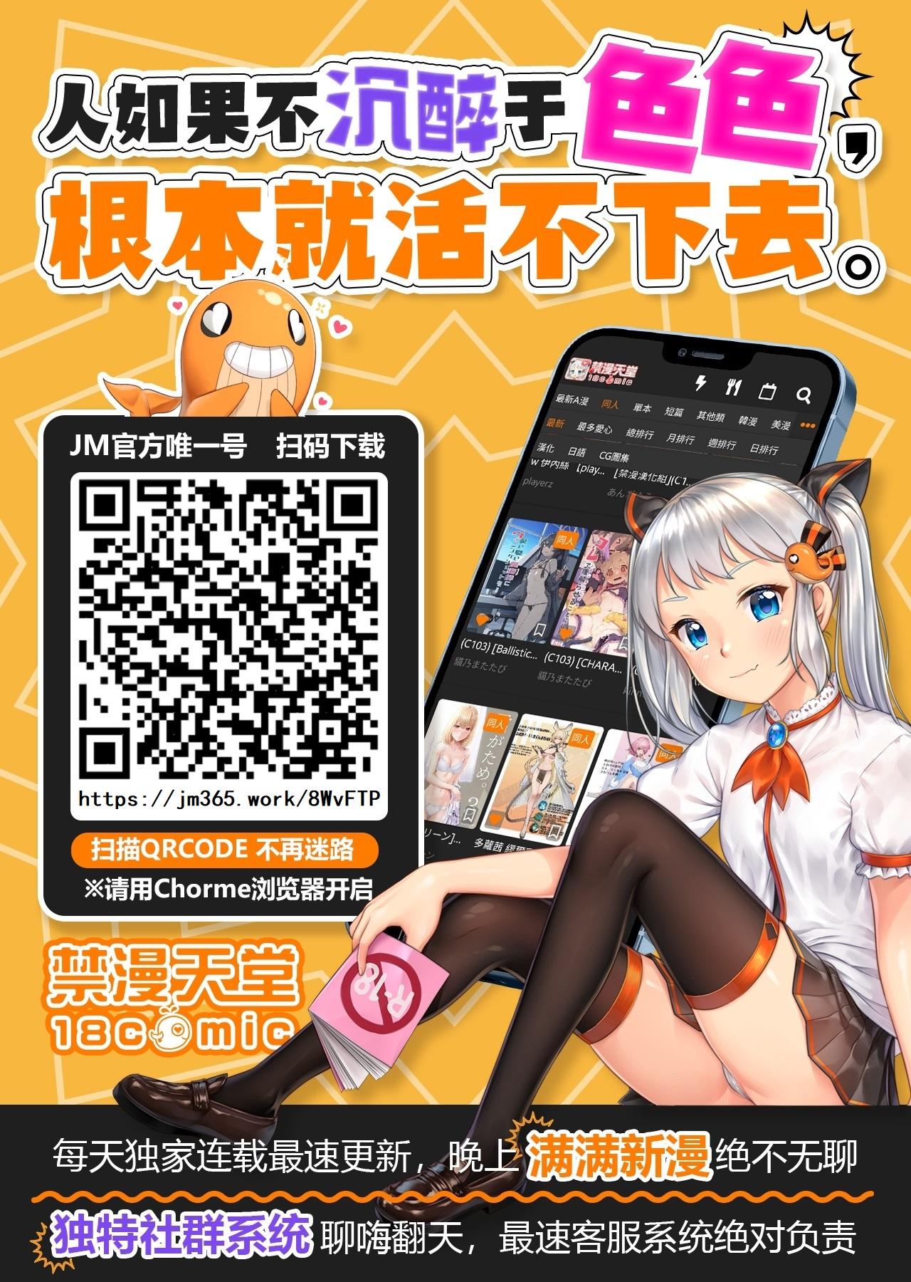 Sensei o Bokki Saseru Tennen Chounyuu Jk ga Otona Chinpo de Seishidou Sarechau Ohanashi 38