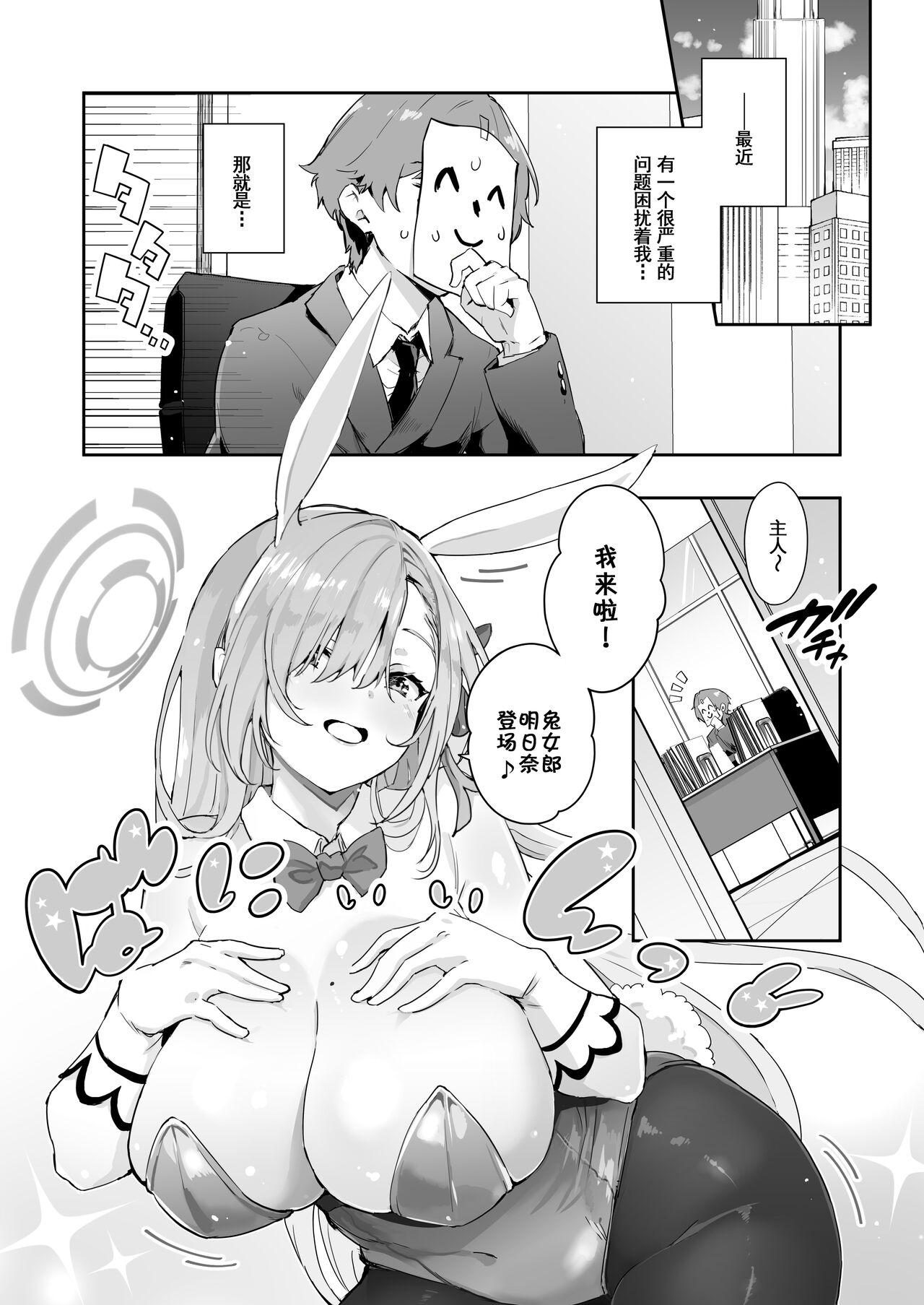 Sensei o Bokki Saseru Tennen Chounyuu Jk ga Otona Chinpo de Seishidou Sarechau Ohanashi 4