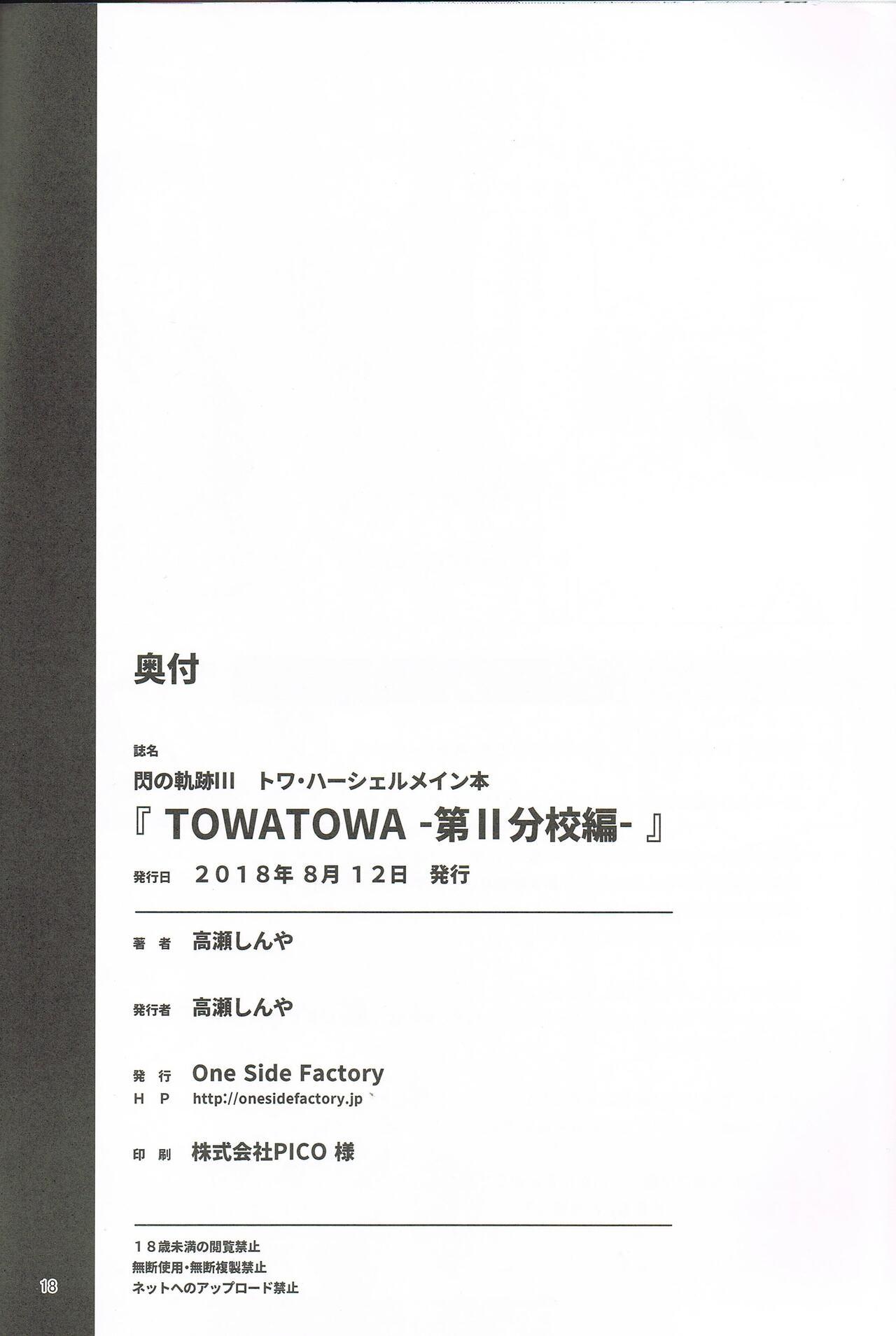 TOWATOWA 16