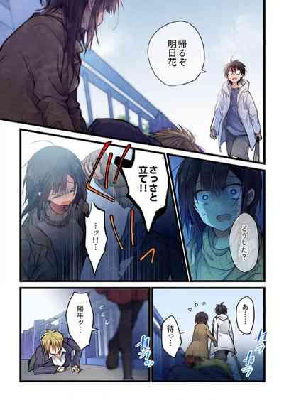 -kun ga sore o ai to yon demo 39 3