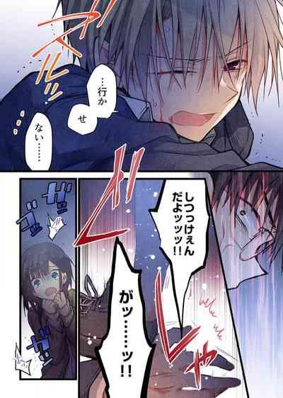 -kun ga sore o ai to yon demo 39 6