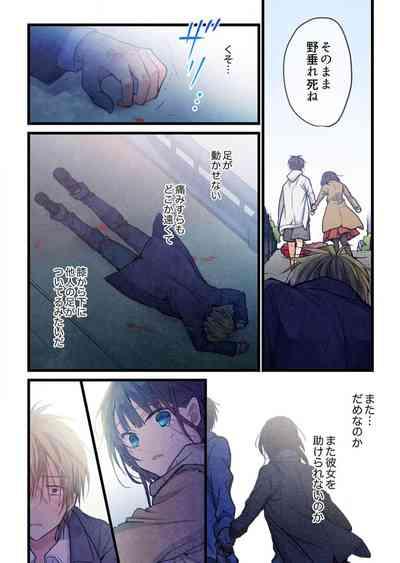 -kun ga sore o ai to yon demo 39 8