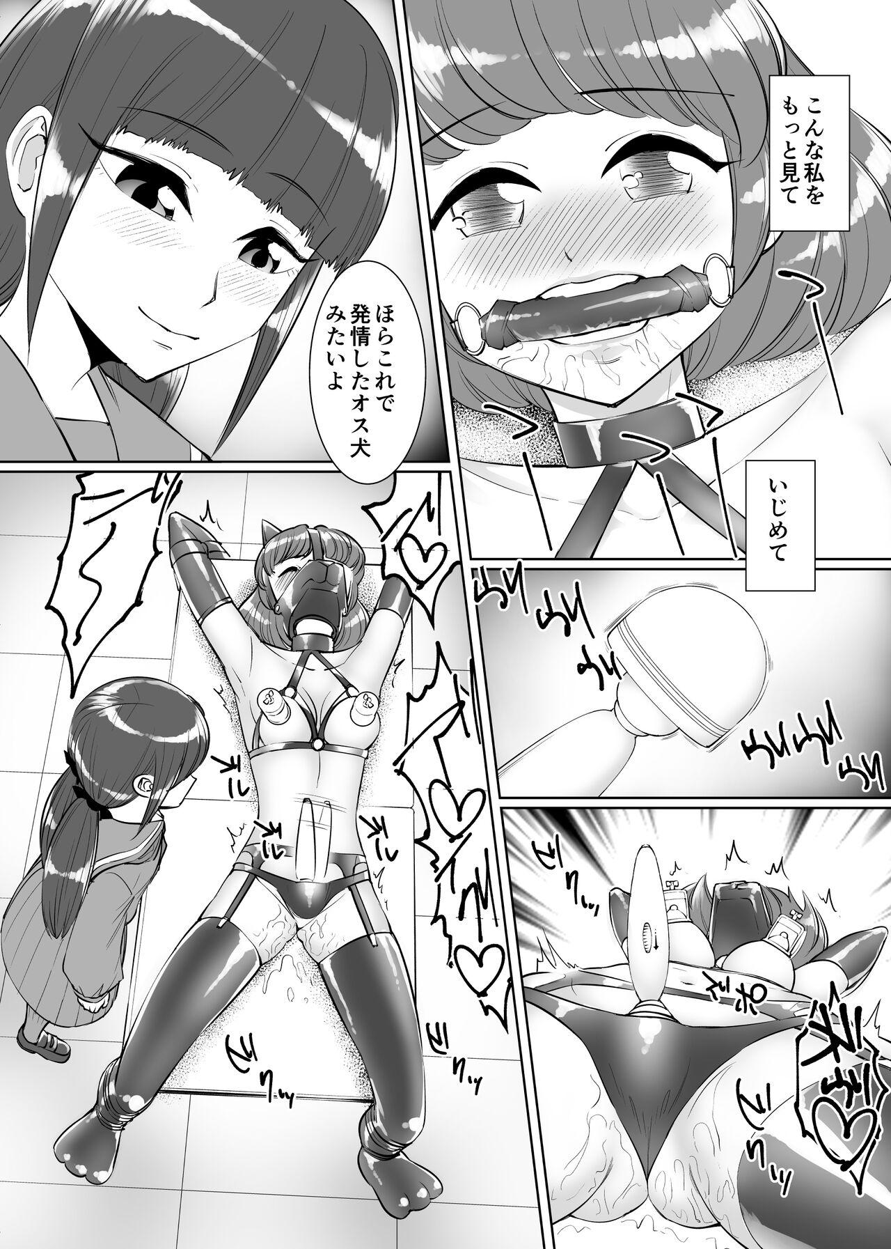 Sanketsu Yuri 10