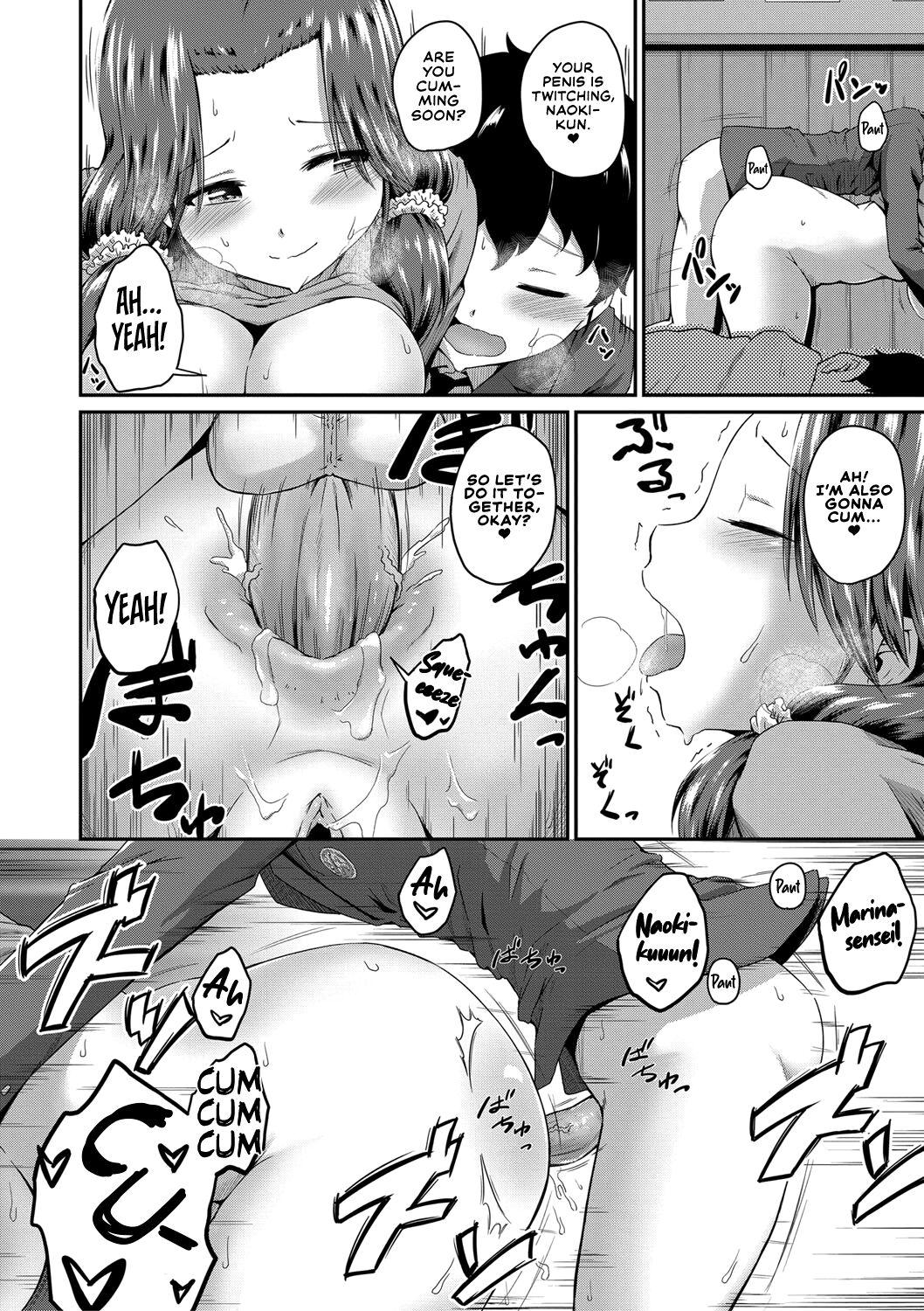 Oshiri ga Suki desu. | I Love Butts. 130