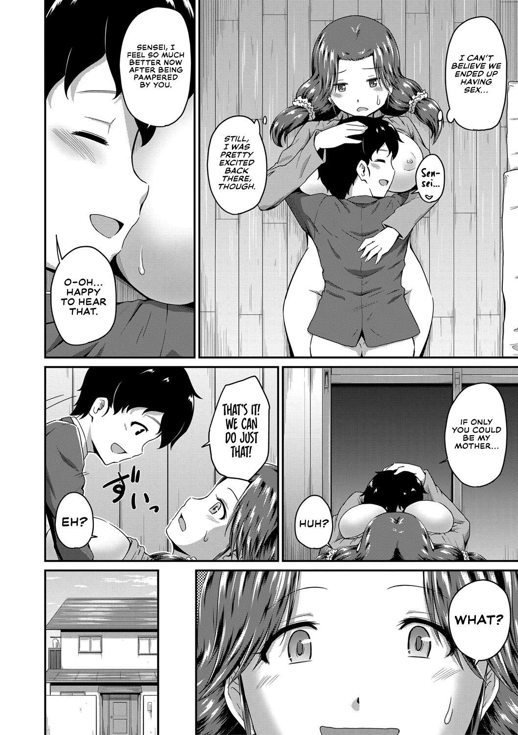 Oshiri ga Suki desu. | I Love Butts. 132