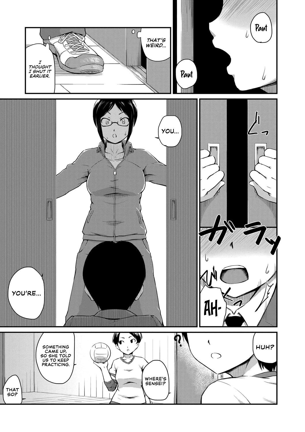 Oshiri ga Suki desu. | I Love Butts. 137