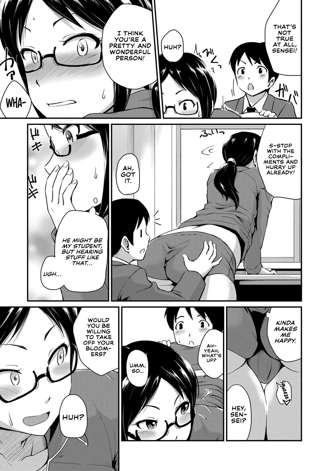 Oshiri ga Suki desu. | I Love Butts. 145