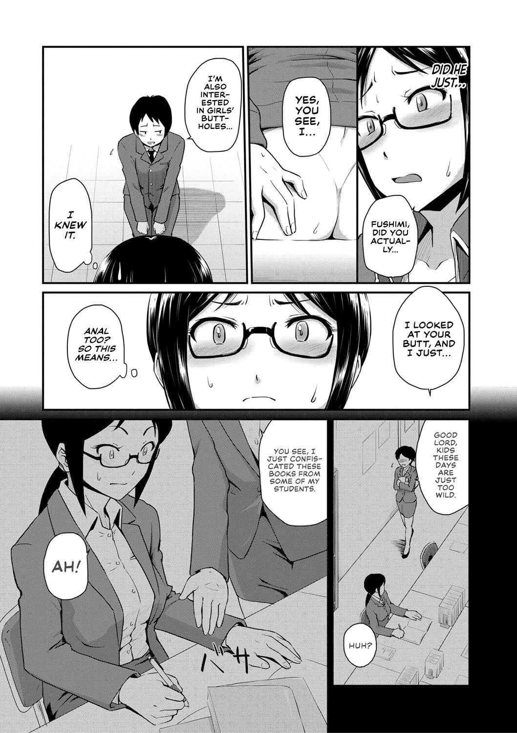 Oshiri ga Suki desu. | I Love Butts. 149