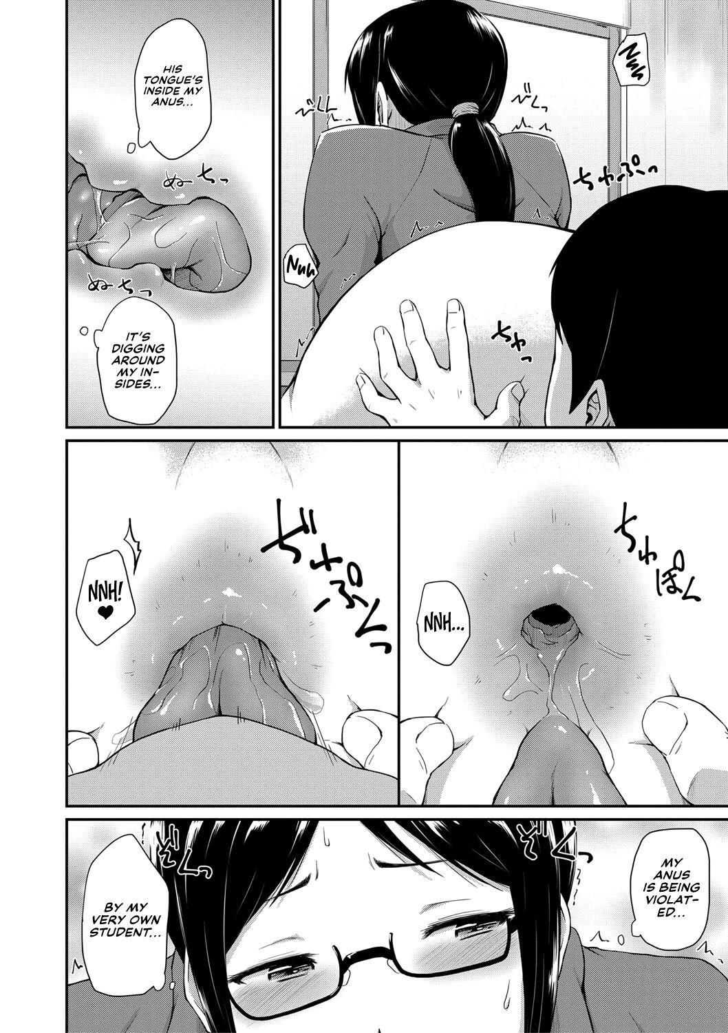 Oshiri ga Suki desu. | I Love Butts. 154