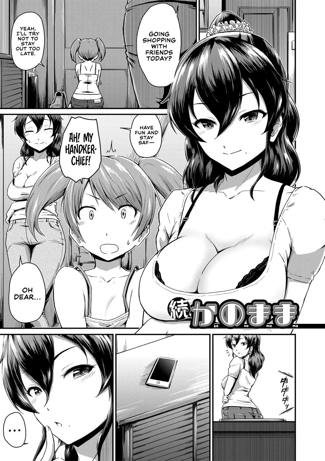 Oshiri ga Suki desu. | I Love Butts. 35