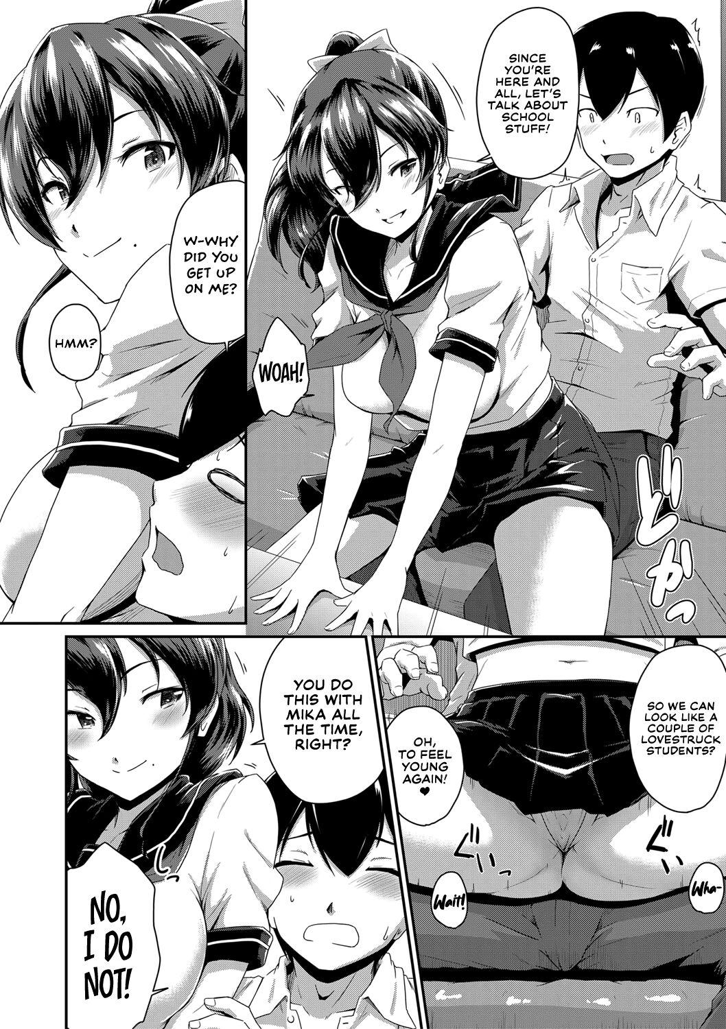 Oshiri ga Suki desu. | I Love Butts. 42