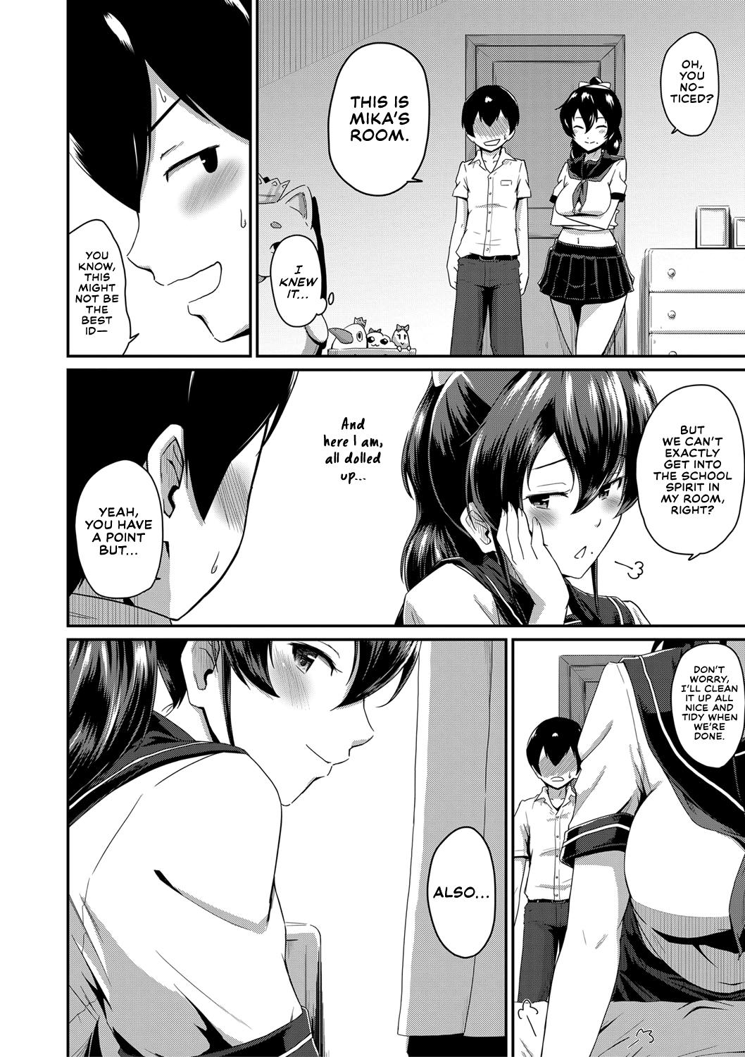 Oshiri ga Suki desu. | I Love Butts. 48