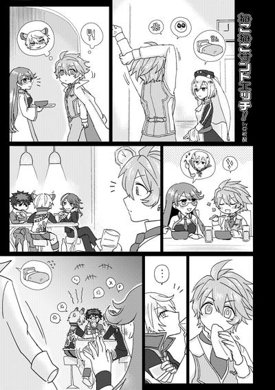 鏡3P本 フラウロス×アンドラスwith悪魔の鏡 1